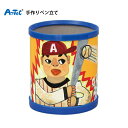 工作キット 小学生 女の子 ペン立て プレゼント 工作 キット 大人 手作りペン立て お絵かき 手作り 円筒 夏休み 冬休み 男の子 保育園 幼稚園 低学年 高...