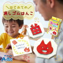 工作キット 小学生 高学年 はじめての消しゴムはんこ 55977 イラストシート付 手作り 科学工作 自由研究 工作 消しゴム けしごむ 工作セット 工作 キッ...