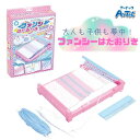 ファンシーはたおりき おもちゃ 幼稚園 手芸 玩具 ファンシーはた織り機 敬老の日 【アーテック】【お取寄】【メール便不可】