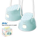すみっコぐらし おもちゃ ぽっくり パカポコ すみっコぐらし ぽっくり とかげ 竹馬 ぱかぽこ 知育玩具 3歳 4歳 幼稚園 保育園 幼児 子供 子供会 キッズ...