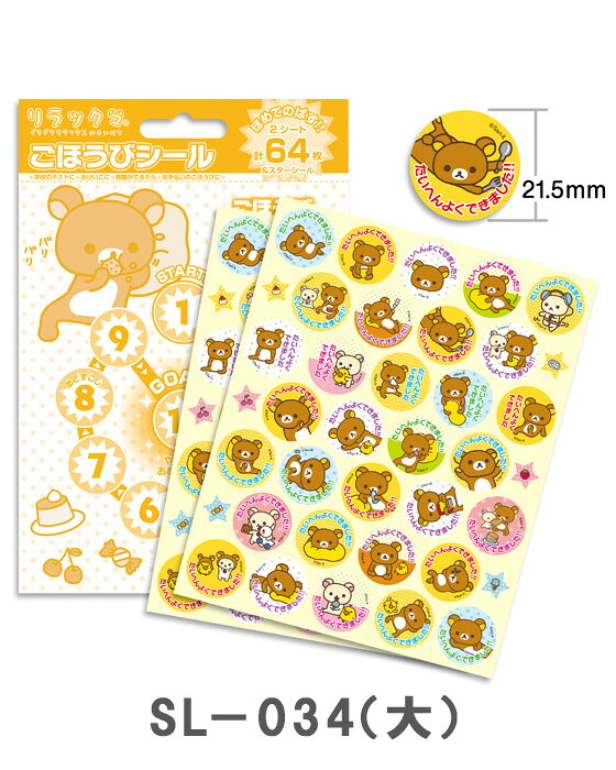 ���å��� ����� ���ƥåץ��åץ����� ������ ���ۤ��ӥ����� ����饯���������� ��˫�������� ����� ��ɡ�� ������ ���� �Ƶ٤� �ص�ʸ�� �ƥ��Ⱥ��� ��Ƴ�ٱ� �ڥ᡼���زġ� [M�� 1/30]