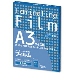 Rakuten - ラミネーター専用フィルム A3版 307×430mm 100枚入り【メール便不可】