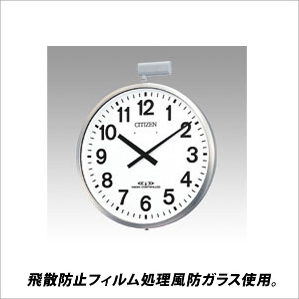 電波時計 シチズン 掛時計 パルウェーブM611B(屋外用)【メール便不可】