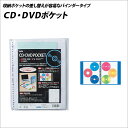 PC֘A PCpi CD DVD Blu-ray t@C P[X CDEDVD|Pbgy[֕sz