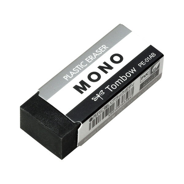 けしごむ モノ MONO 子供 文具 文房具 小学生 消しゴム　ブラック 【メール便可】 [M便 1/10]