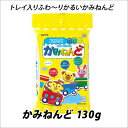 クツワ トレイ入りふわーりかるいかみねんど 130g 図工 制作素材 学級文具 【メール便不可】(3)