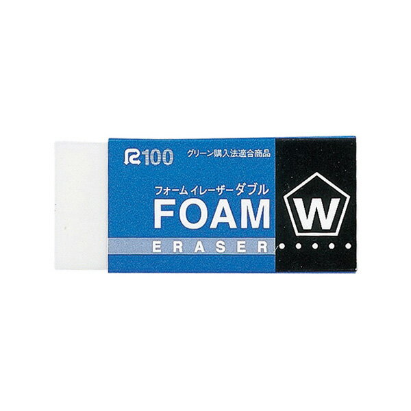 フォームイレーザーダブル けしごむ FOAM W 子供 文具 文房具 小学生 消しゴム 【メール便可】 [M便 1/10]