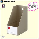 机の上や棚の中もすっきり整理 GボックスPP(A4タテ) グレー 【メール便不可】