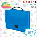 ワンタッチ綴じ具 ピンドットエンボス入り表紙 AQUA DROPs キャリングバッグ 青 【メール便不可】