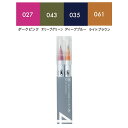 ZIG クリーンカラーリアルブラッシュ 4V ディープカラー 呉竹 カラーペン 毛筆タイプ 線描き・ベタ塗り 文房具 色ペン【RB-6000AT/4VD】【メー...