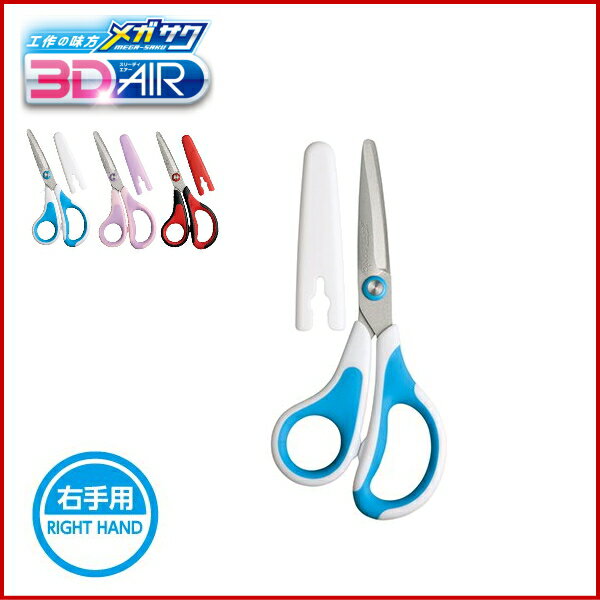 ̣ڤ䤹ˤݤϰ¿ɤ ᥬ3DƸϤߡ֥롼ѡں2ۡڥ᡼زġ[M 1/2]