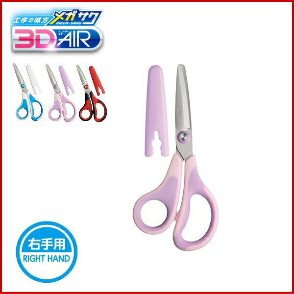 ̣ڤ䤹ˤݤϰ¿ɤ ᥬ3DƸϤߡԥ󥯡ѡں2ۡڥ᡼زġ[M 1/2]