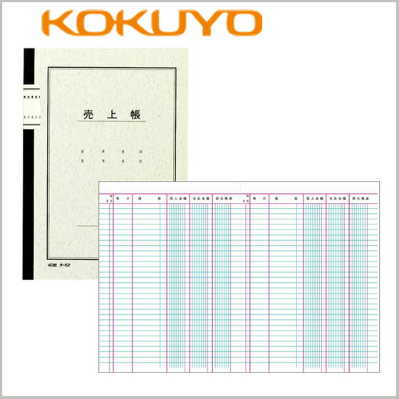 帳簿　出納帳　経理　【チ-15】コクヨ　ノート式帳簿B5金銭出納帳　B5　【メール便可】 [M便 1/5]
