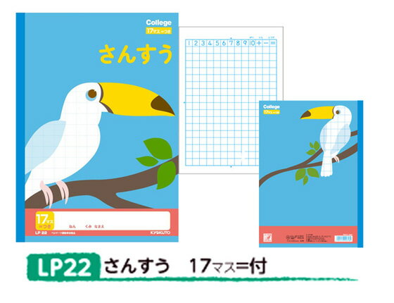 å˥ޥؽĢ󤹤17ޥ= B5LP22  صʸ ؽٱ ڥ᡼زġ [M 1/5]