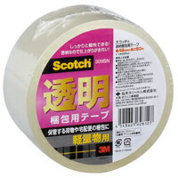 スコッチ(R) 透明梱包用テープ 軽量物用 48mm×50m 【メール便不可】