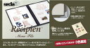 レシピアン メニューファイル 2ページ(A4・両面)レストラン 飲食店 【メール便不可】