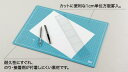 カッティングマット発泡美人 A3 1cm単位方眼罫入 【メール便不可】