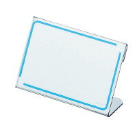 カード立てL型 再生PET板厚さ1.0寸法56x85 ショーウインドウ ディスプレイ 【メール便不可】