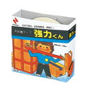 布粘着テープ 強力くん 黄土 40mm×10m 【メール便不可】