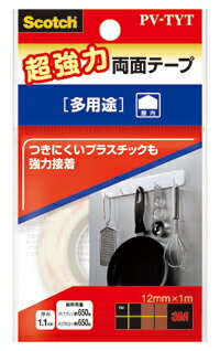 å(R) Ķϥơ ¿ 12mm1m ڥ᡼زġ [M 1/2]