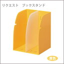 bunguo-no-osk:10014410のサンプル画像1