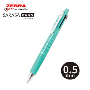 サラサマルチ0.5 多機能ジェルボールペン ブルーグリーン SARASAmulti 4+1 水性ボールペン じぇるん 【メール便可】[M便 1/10]