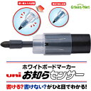 ホワイトボードマーカー お知らセンサー 専用カートリッジ 太字 丸芯 黒 1本 学級文具 指導支援 【メール便可】