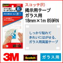 3M fpe[v KXp 18mm~1m y859rnzy[։z [M 1/4]