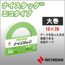 ニチバン 両面テープ ナイスタック エコタイプ 1巻入 NICHIBAN 図工 工作 学級文具 クラフトツール 文具事務 【nw-10eco】【メール便可】 [...