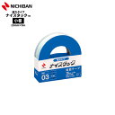 ニチバン 両面テープ ナイスタック 強力タイプ 15mm×5m 小巻 NICHIBAN 図工 工作 学級文具 クラフトツール 文具事務 【nw-k15s】【メー...