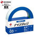 ニチバン 両面テープ ナイスタック 強力タイプ 25mm×9m 大巻 NICHIBAN 図工 工作 学級文具 クラフトツール 文具事務 【nw-k25】【メール...