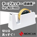 j`o e[vJb^[  for Business  NICHIBAN w  ytc-cbe5zy[֕sz