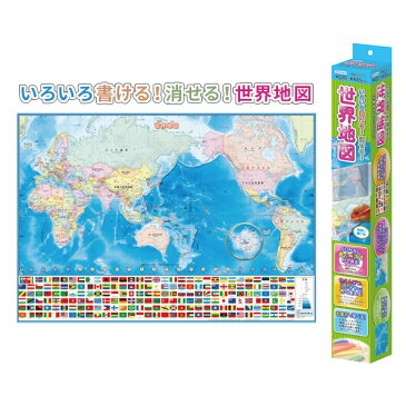 世界地図 お風呂 ポスター インテリア 書ける 消せる 知育 知育玩具 浴育 小学校 国旗 社会 国 覚える 【メール便不可】