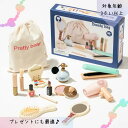 おままごと 木製 コスメおもちゃセット 6941362 知育 おしゃれ おもちゃ メイク道具 化粧 メイク 誕生日 女の子 ままごと プレゼント ギフト 幼児 キッズ F.O.TOYBOX 玩具 知育玩具【お取寄 】 【メール便不可】