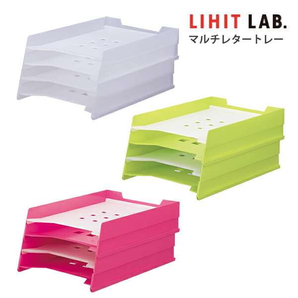 【お取寄】 レタートレー おしゃれ a4 縦型 マルチレタートレー 事務用品 オフィス 文房具 ステーショナリー レターケース レタートレイ 書類入れ 卓上 机...