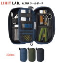 《OSK特別価格!》 【お取寄】 ポーチ 小物入れ メンズ 大きめ おしゃれ ALTNA ツールポーチ 収納 整理 スマホ モバイルバッテリー ケーブル ハンド...