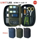 《OSK特別価格!》 【お取寄】 ポーチ 小物入れ メンズ 大きめ おしゃれ ALTNA ツールポーチ ダブル 収納 整理 スマホ モバイルバッテリー ケーブル...