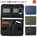 《OSK特別価格!》 【お取寄】 ポーチ 小物入れ メンズ 大きめ おしゃれ ALTNA フラップポーチ L バッグインバッグ 収納 整理 タブレット PC 男...