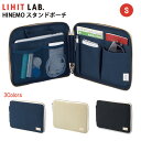 【お取寄】 ポーチ メンズ 大きめ おしゃれ HINEMO スタンドポーチ S バッグインバッグ 小さめ 収納 整理 バッグ リバーシブル シンプル テレワーク...