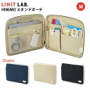 ポーチ メンズ 大きめ おしゃれ HINEMO スタンドポーチ M バッグインバッグ 小さめ 収納 整理 バッグ リバーシブル シンプル テレワーク オフィスワ...