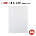 【お取寄】 ファイル a4 収納 おしゃれ SELFANA クリヤーホルダー 厚口 乳白 1組3枚入り シンプル クリアホルダー クリアファイル 履歴書 書類 ...