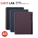 【お取寄】 リングノート a5 収納 おしゃれ SELFANA オープンリングノート シンプル ノート ルーズリーフ 自己分析リーフ 企業分析シート 女性 男性...