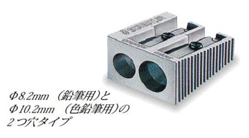 ステッドラー シャープナー 2穴タイプ 芯削り【ステッドラー】【メール便可1/10】