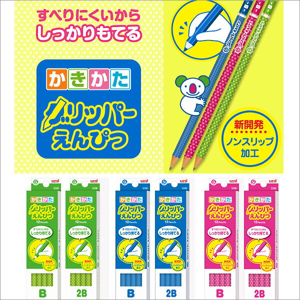 ڤ۱ɮ 12  1 ɮ Ԥ  åѡɮ B/2B ڻɩ ڥ᡼زġ [M 1/5]