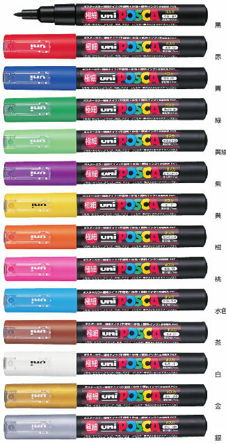 Rakuten - 水性マーカー POSCA 極細ポスカ【メール便可】[M便 1/10]