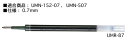 三菱鉛筆 ジェルインクボールペン替芯(ゲルインク) 10本入 UMR-87【メール便不可】