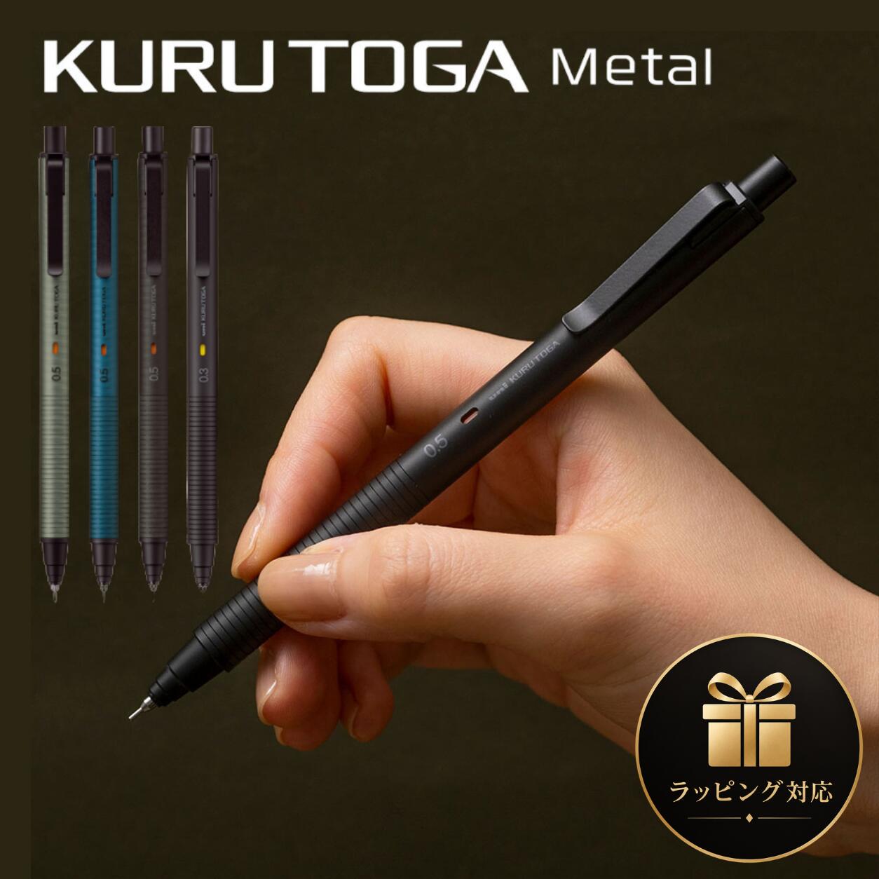 Sharp Pencil Kurtoga Metal KURUTOGA Metal 0.5mm 0.3mm Sharp Metal Body Motores Kurtoga Alumnos Alumnos de Secundaria Alumnos de Secundaria Alumnos de Secundaria Alumnos de Secundaria Alumnos de Secundaria Alumnos de Secundaria Alumnos de Secundaria Alumnos de Secundaria Alumnos de Secundaria Alumnos de Secundaria Alumnos de Secundaria Alumnos de Secundaria Alumnos de Secundaria Alumnos de Secundaria Alumnos de Secundaria Alumnos de Secundaria Alumnos de Secundaria Alumnos de Secundaria Alumnos de Secundaria Alumnos de Secundaria Alumnos de Secundaria Alumnos de Secundaria