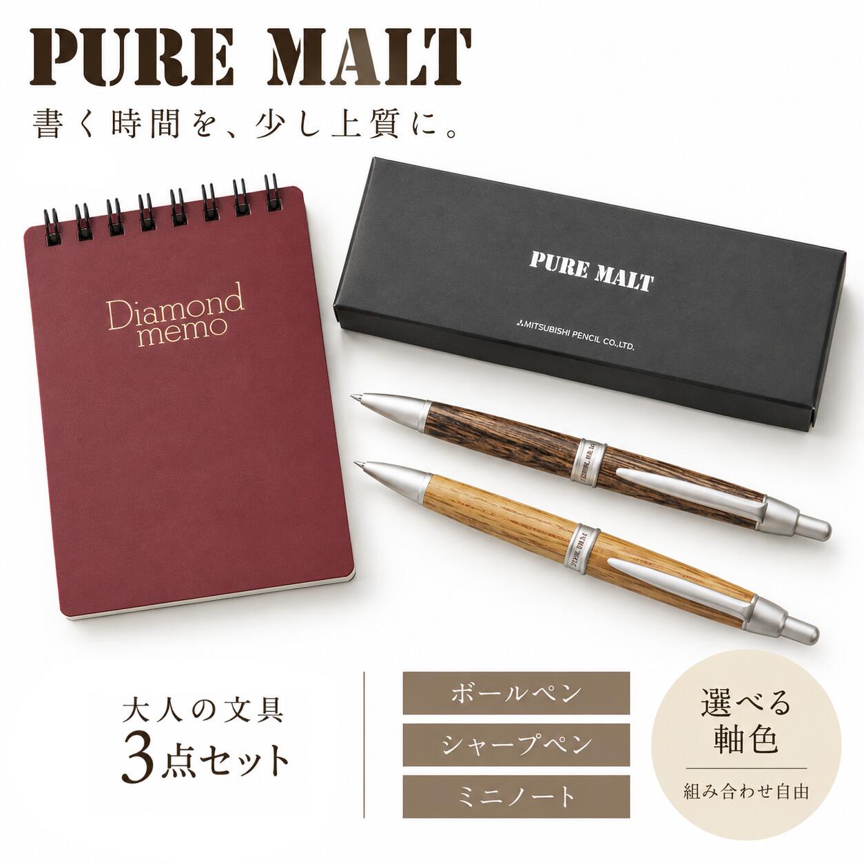 楽天市場】シャープペンシル 0.5 セット（ボールペン｜筆記具