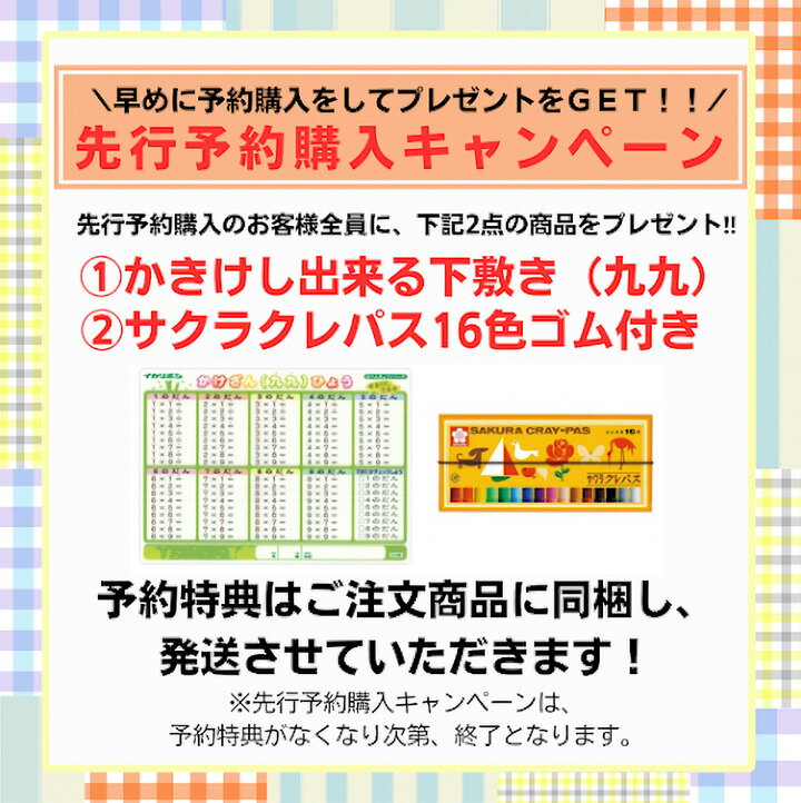 【WEB限定】 2026年度版 ランドセル カトラス フィットちゃん搭載 男の子 女の子 日本製 軽い 軽量 軽い 村瀬鞄行製 6年保証 おしゃれ シンプル かっこいい 2026 入学祝い 入学準備 送料無料 プレゼント