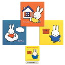 【お名入れは別料金です】【お取寄】ナカバヤシ フエルアルバムDigio ディック・ブルーナ/ミッフィー//【楽ギフ_名入れ】【メール便不可】